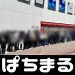 situs slot dana terbaik Sementara Yokohama FM menguasai bola dan menyerang